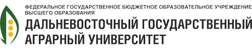 Научные статьи ФГБОУ ВО Дальневосточный ГАУ